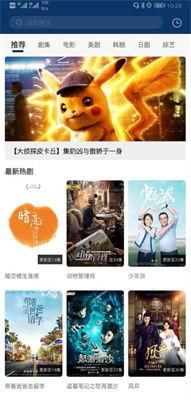 国产在线高清视频