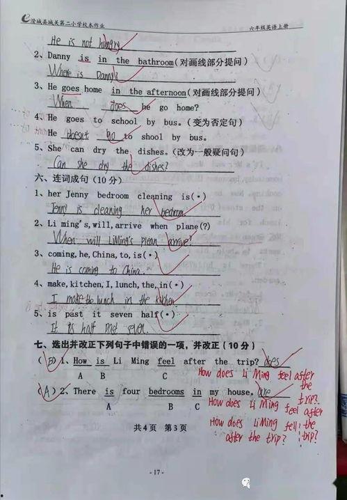 国精产品一二区二区三区,创新驱动，区域协同发展新篇章