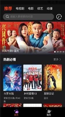 国产视频高清在线观看